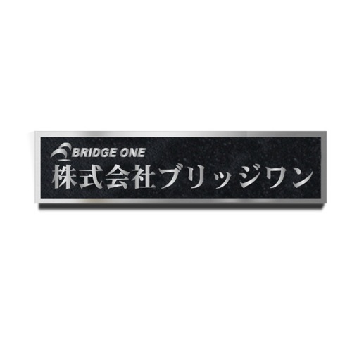 信頼 区名札 敦 敦賀 ホーロー凸文字 鉄道 - royalgoldcoin.com.br